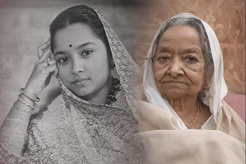 Maharani Kamsundariji