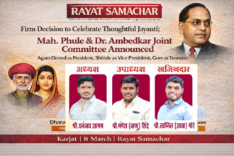 eBrochureMaker 08032026 112640png