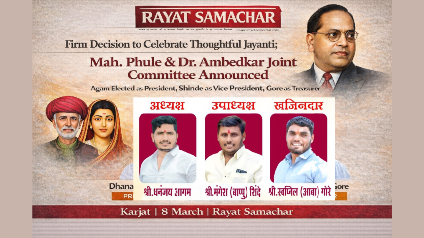 eBrochureMaker 08032026 112640png