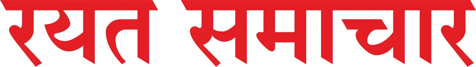 Rayat Samachar