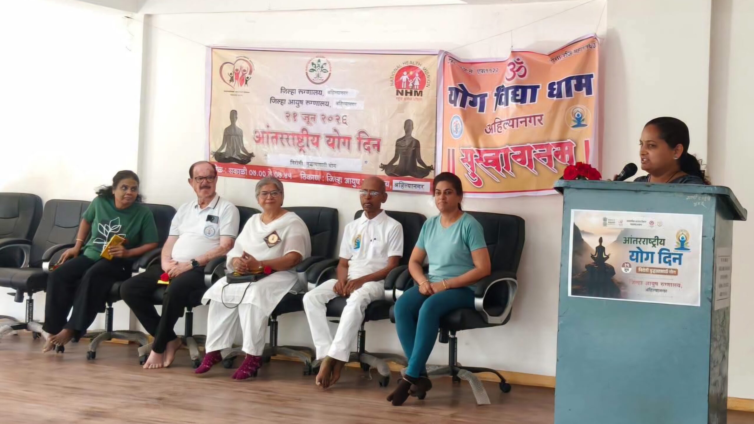 डॉ. सुवर्णमाला बांगर यांच्या उपस्थितीत अहमदनगर जिल्हा आयुष रुग्णालयात आंतरराष्ट्रीय योग दिन Yoga Day कार्यक्रम