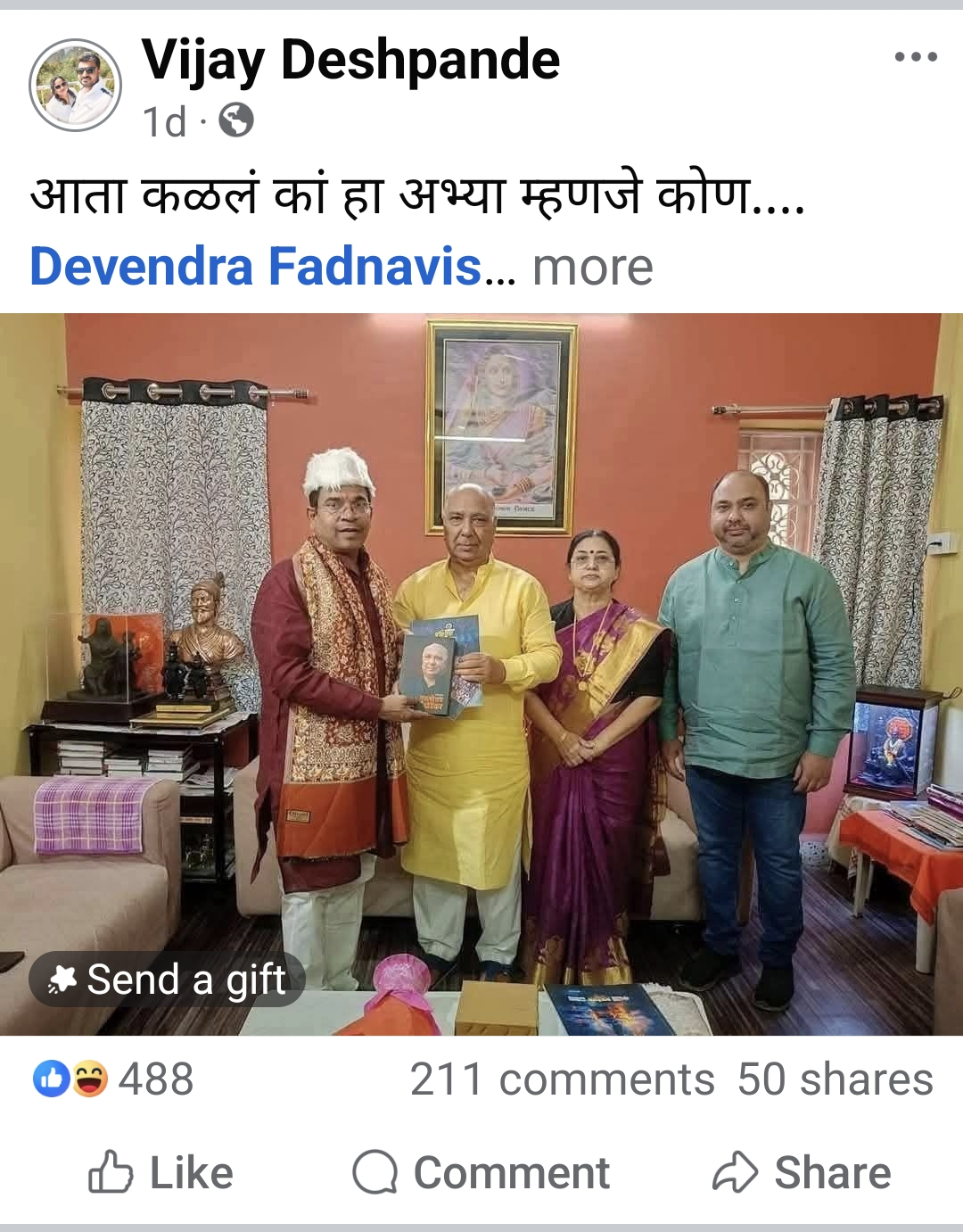 अहिल्यानगरचे सामाजिक कार्यकर्ते विजय देशपांडे यांच्या Brahmin BJP फेसबुक पोस्टमुळे ब्राह्मण समाज आणि भाजपाविषयी चर्चेला उधाण