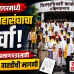 Public Issue