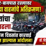 public issue