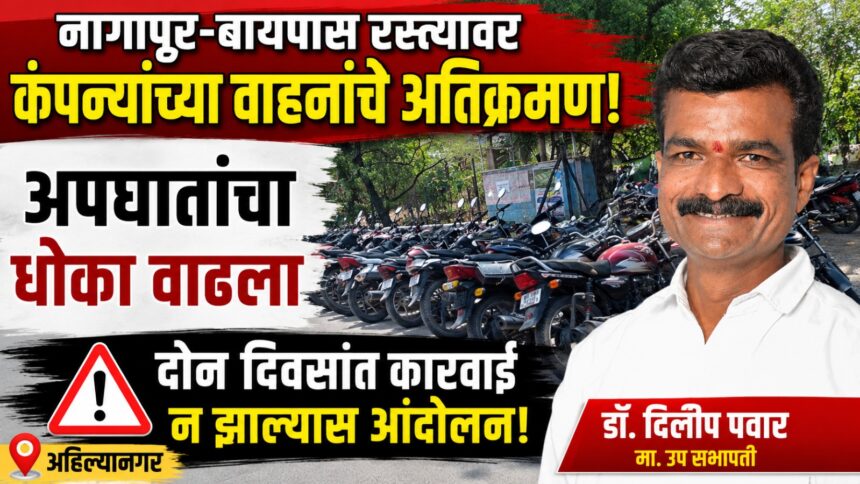 public issue