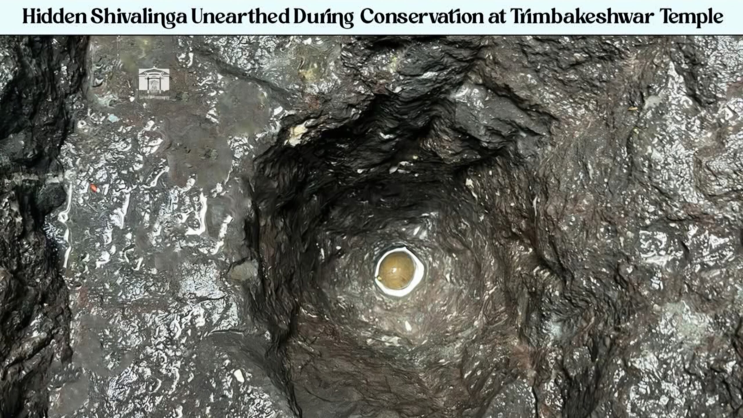 Trimbakeshwar Shivalinga | गाळ उपसताना लागला शिवलिंगाचा शोध; त्र्यंबकेश्वर मंदिरातील संवर्धन कामात ASI ला महत्त्वपूर्ण यश
