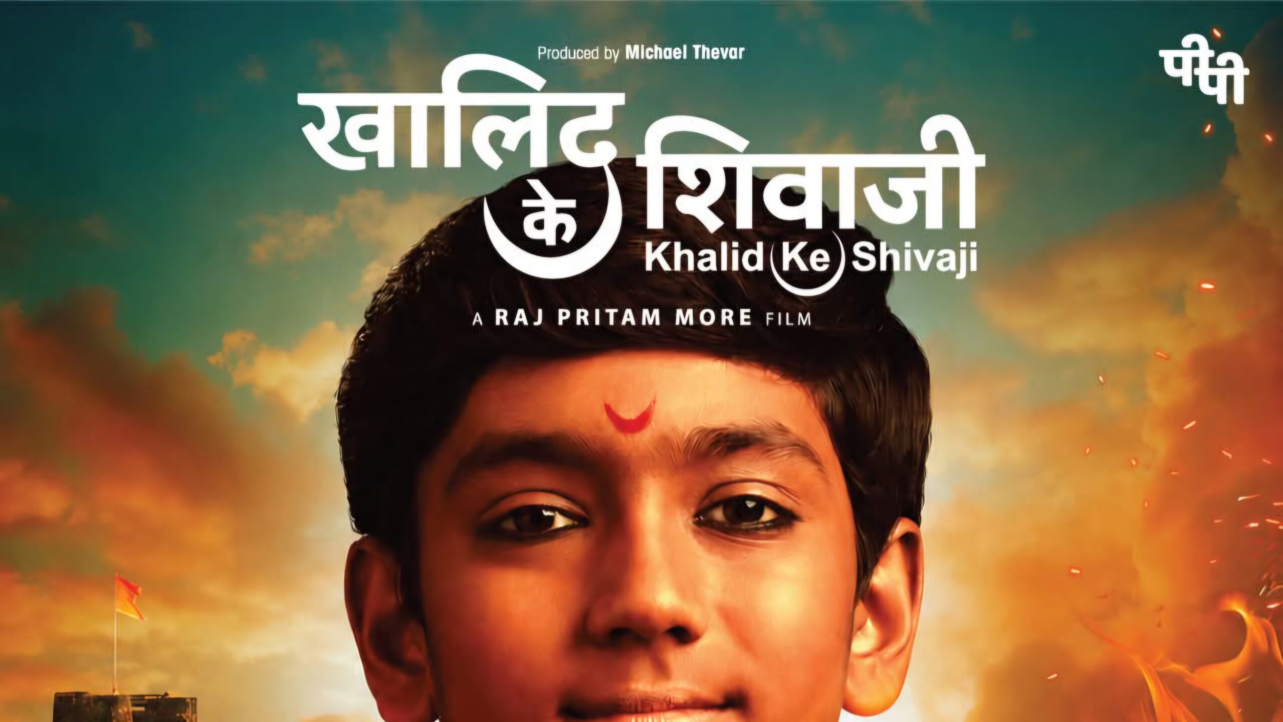 Khalid Ke Shivaji OTT release poster by National Award-winning director Raj Pritam More