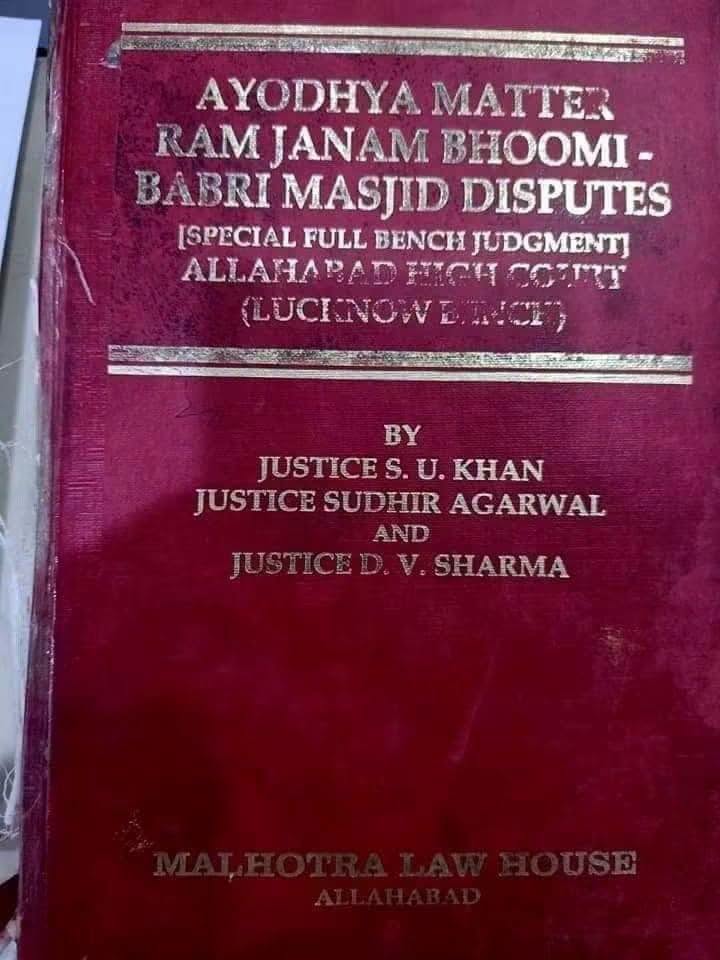 Ayodhya Verdict दिग्विजय सिंह यांनी शेअर केलेल्या इलाहाबाद उच्च न्यायालयाच्या रामजन्मभूमी निर्णयातील पानांचे छायाचित्र.