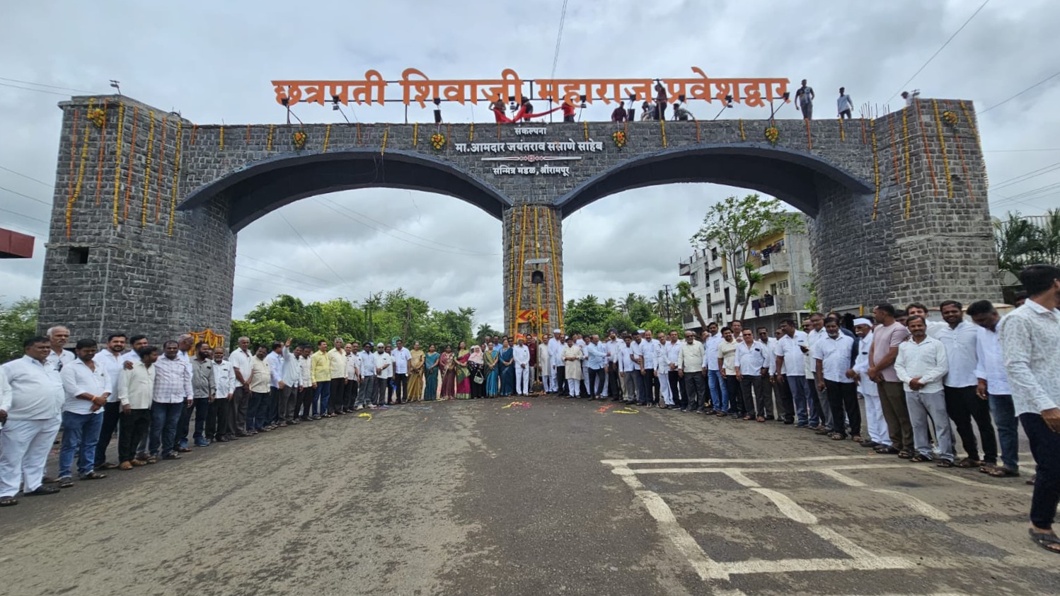 Shrirampur Entrance Gate Shrirampur Chhatrapati Shivaji Maharaj Entrance Gate inauguration ceremony