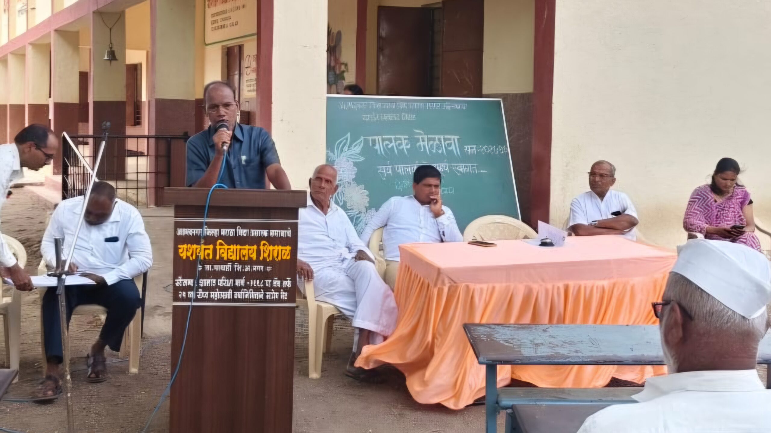 Image Alt Text: Yashwant Vidyalaya Shiral पालक शिक्षक मेळावा आणि वृक्षारोपण कार्यक्रम