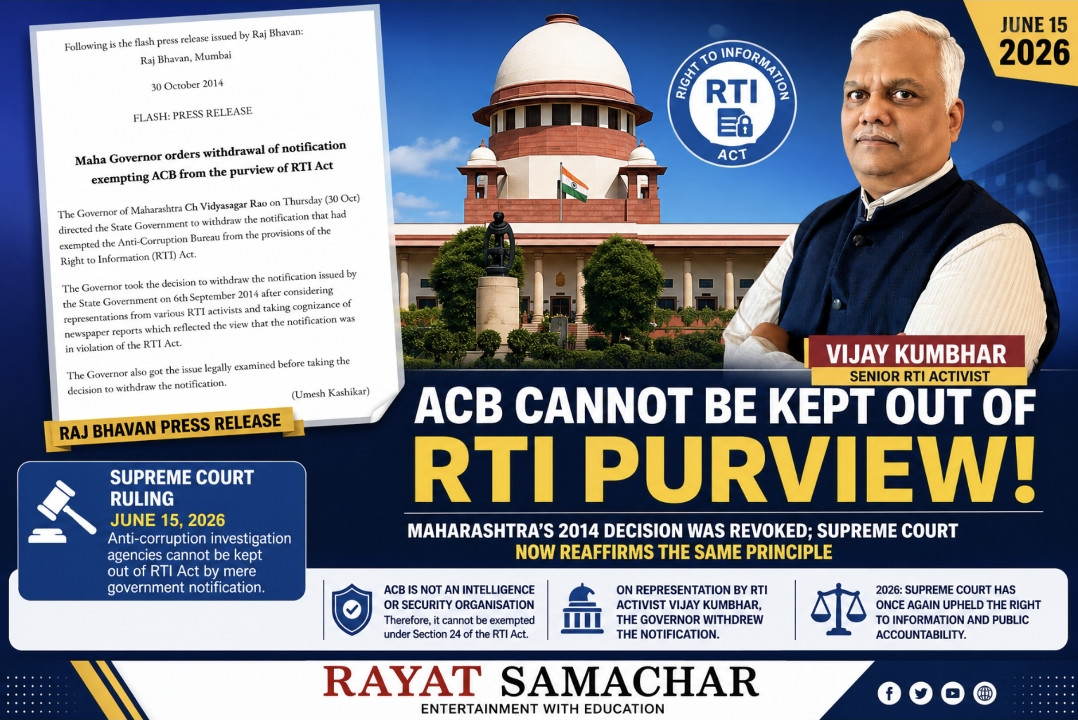 RTI activist Vijay Kumbhar and Raj Bhavan press release on withdrawal of ACB RTI exemption notification in Maharashtra.