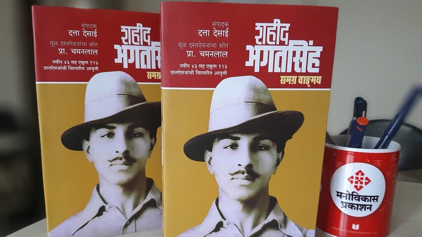 Student Protest Analysis विद्यार्थी आंदोलनावरील दत्ता देसाई यांचे विश्लेषणात्मक लेख