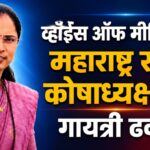 Voice Of Media Maharashtra