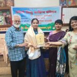 Shishu Sahitya Sammelan