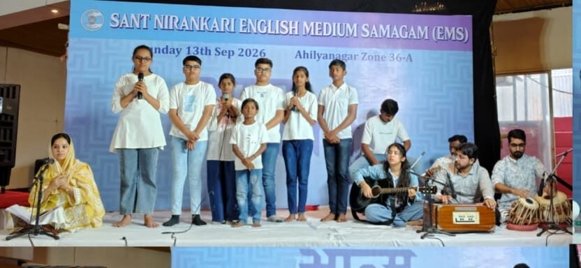 English Medium Satsang