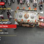 Dindi | Way of Life