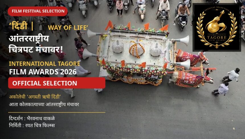 Dindi | Way of Life