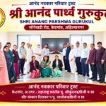 Anand Parshva Gurukul