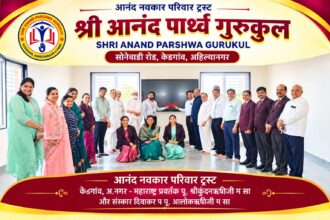 Anand Parshva Gurukul