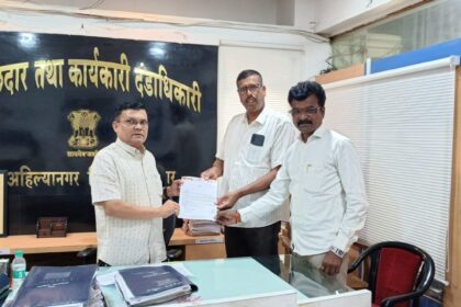 Nagar Taluka Paisewari