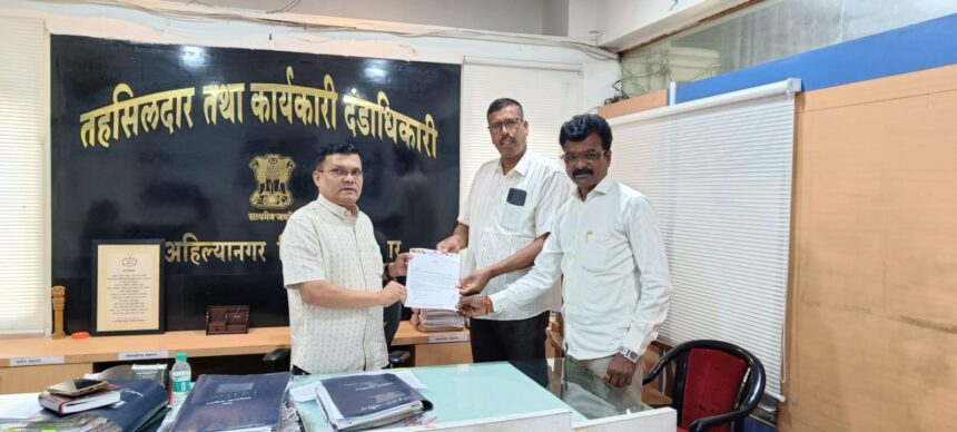 Nagar Taluka Paisewari